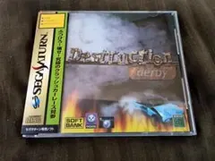 デストラクション・ダービー