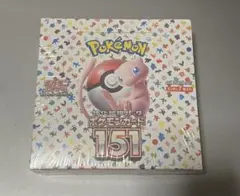 2026年最新】ポケモンカード 151 box シュリンク付きの人気アイテム