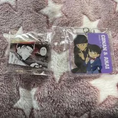 コナン & 赤井秀一 アクリルキーホルダー　2点セット