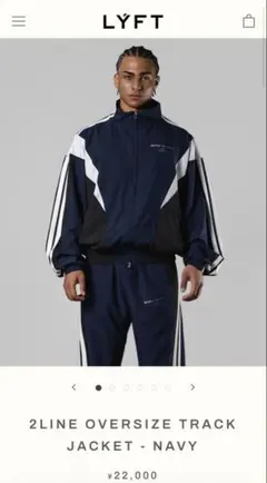 LYFT リフト TRACK JACKET V1 Mサイズ ネイビー LYFT リフト TRACK JACKET V1 Mサイズ ネイビー - メルカリ