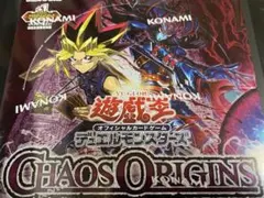 遊戯王 CHAOS ORIGINS＋1P 5BOX シュリンク付き 遊戯王 CHAOS ORIGINS 1BOX シュリンク付き - メルカリ
