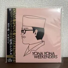 2025年最新】yona yona weekendersの人気アイテム - メルカリ
