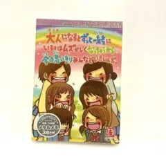 一期一会 メモ帳 平成女児 平成レトロ