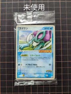 No.1128 ポケモン　スイクン No.1128 ポケモン スイクン - メルカリ
