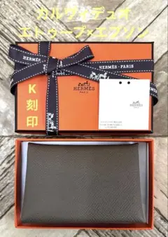 エルメス カルヴィデュオ K刻印【国内今年購入→未使用保管品】定価出品のサムネイル