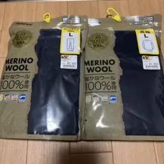 ズボン下 ウール