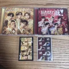 爆裂愛してる / 好きすぎて滅！　M!LK 通常/VOS盤　CD 2枚セット　④