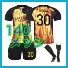 2026年最新】パリサンジェルマン ユニフォーム メッシの人気アイテム