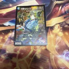 2026年最新】ガイアッシュカイザー 神アートの人気アイテム - メルカリ