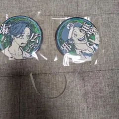 【缶バッジ2枚】都市伝説解体センターE賞キャラクター