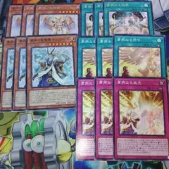 粛声　デッキパーツ