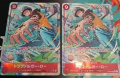 ワンピースカード　トラファルガー・ロー　 SR パラレル　2枚