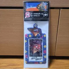 ズートピア Happyくじ H賞 カードホルダー＆カードセット ニック