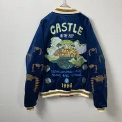 スタジオジブリ ブラックベルベットスカジャンL となりのトトロ　レア 2025年最新】スタジオジブリ スカジャンの人気アイテム - メルカリ