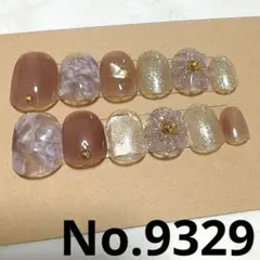 Item thumbnail for item f8e66238-bc3d-4395-a061-f401ab5c369d