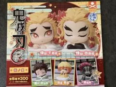 鬼滅の刃　おねむたん　伍ノ型　フルコンプ