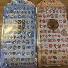 うるちゅる　プチ　SEAL 2枚セット