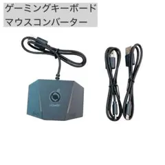 VX2 AimBox ゲーミングキーボードマウスコンバーター PS5 ゲーム