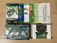 ポケットモンスター エメラルド ワイヤレスアダプタ同梱版