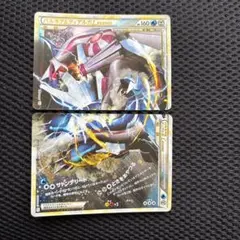 パルキア＆ディアルガLEGEND ☆ L3 頂上大激突 上下セット