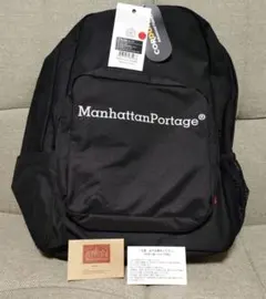 マンハッタンポーテージ TOWNSEND BACKPACK SCHOOL