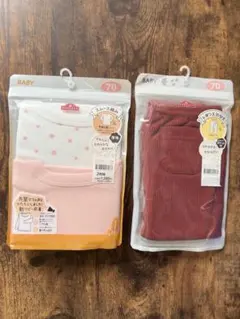 ベビー服 70サイズ Tシャツ2枚セットとパンツ