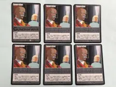 2025年最新】ガチ党の人気アイテム - メルカリ