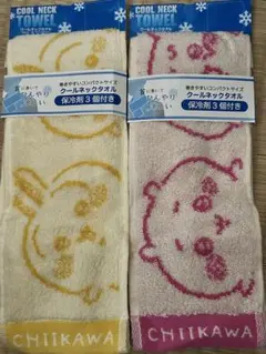 新品未使用！ちいかわ&うさぎ　クールネックタオル　2点セット