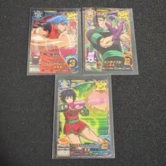 IGO CP 3枚セット