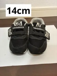 New Balance 996 ネイビー スニーカー 14cm