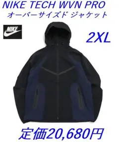 C5新品2XLナイキ テック ウーブン フルジップジャケットIH8462-010のサムネイル