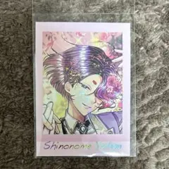 あくねこ ユーハン ぱしゃこれ レア