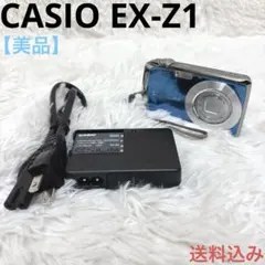 2026年最新】casio ex z1の人気アイテム - メルカリ