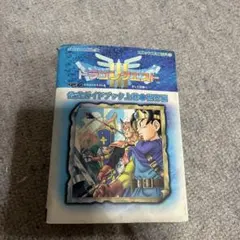 ゲームボーイドラゴンクエスト3そして伝説へ…公式ガイドブック 上巻(世界編)