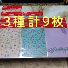 マミー様 リクエスト 2点 まとめ商品 - メルカリ