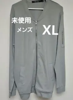 MA1風 ジップアップジャケット LLサイズ