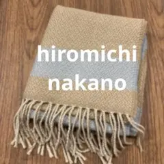 hiromichi nakano ナカノヒロミチ　マフラー　ストール