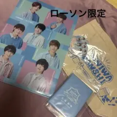 【送料込】ローソン限定　なにわ男子 クリアファイル＆生徒手帳 ミニバックセット