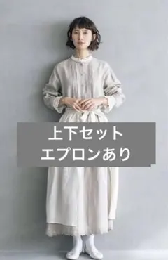 サマンサモスモス kazumiコラボ セットアップ ベージュ