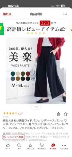 【試着のみ】ガウチョパンツ カーキ タグ付き 10分丈