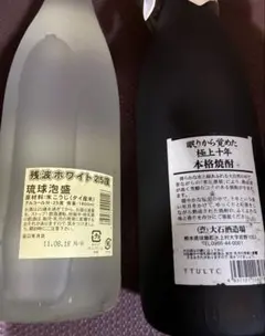 信州亀齢 720ml 2本セット (送料込み) - メルカリ