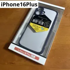iPhone16Plus ハイブリッドケースケース カバー　ネイビー　背面クリア