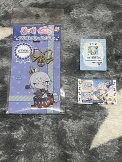 紫京院ひびき まとめ売り