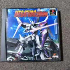 Item thumbnail for item 4b25e199-5335-4264-9918-f83164ab28bd