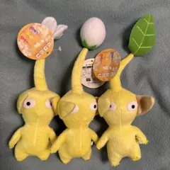 黄ピクミン ぬいぐるみ 3体セット　三英貿易