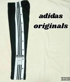 アディダスオリジナルス スナップボタン ジャージ 90s アディダス 90's