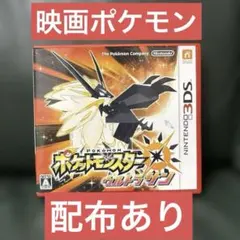 2026年最新】配布ポケモン dsの人気アイテム - メルカリ