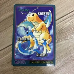 2026年最新】ポケモンカードダス カイリューの人気アイテム - メルカリ