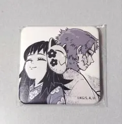 【新品・未開封品】錆兎&真菰 鬼滅の刃 DINING 台本表紙 スクエア缶バッジ