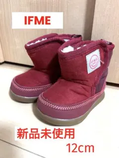 新品未使用〉IFME ブーツ 12cm レッド